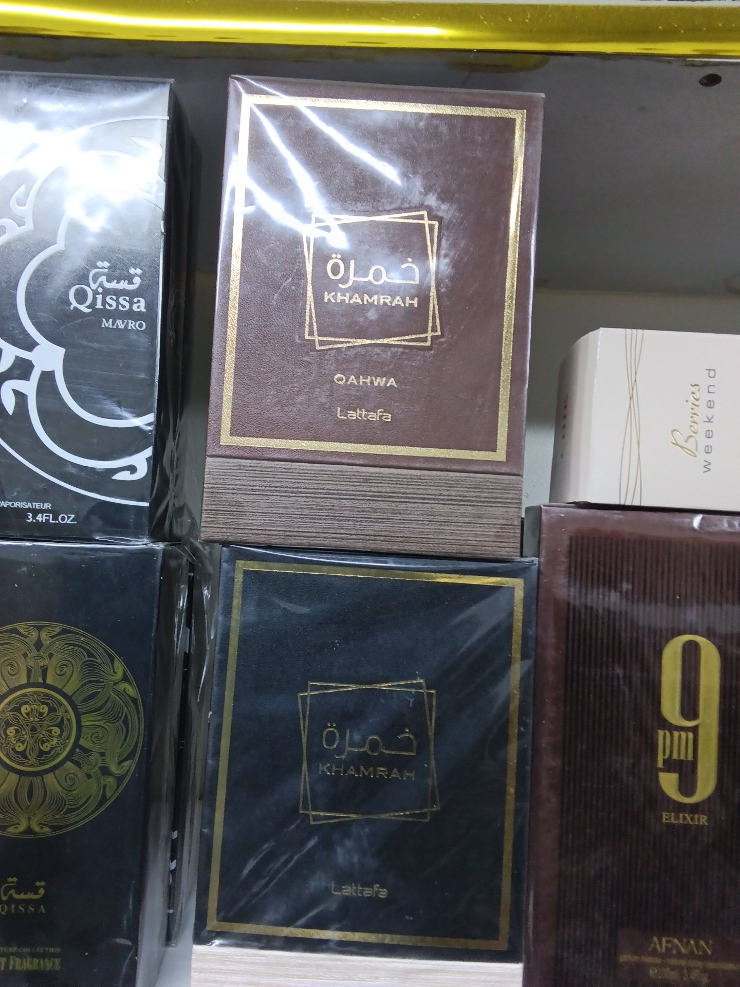 Khamrah